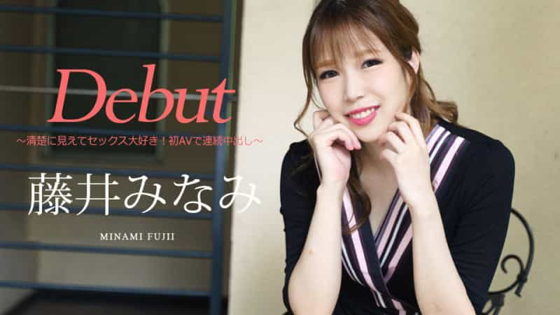 030422-001-carib-Debut Vol.74 ～清楚に見えてセックス ...